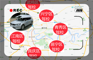 西鄉(xiāng)塘區(qū)駕校